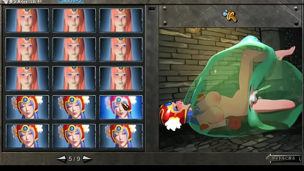 美少女のくせに生意気だ