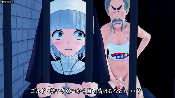 リアンテの槍 3D変態エロ動画です