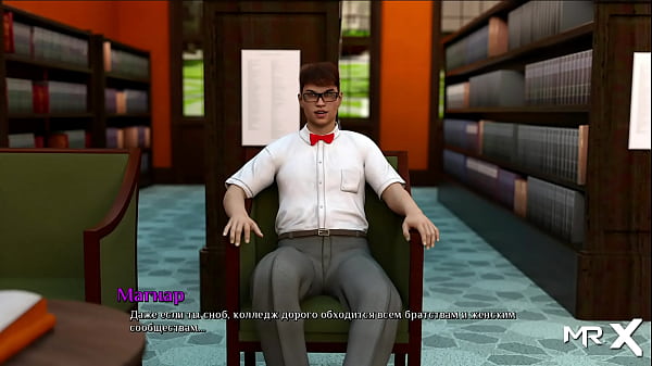 Sexy librarian [GAME PORN STORY] #6