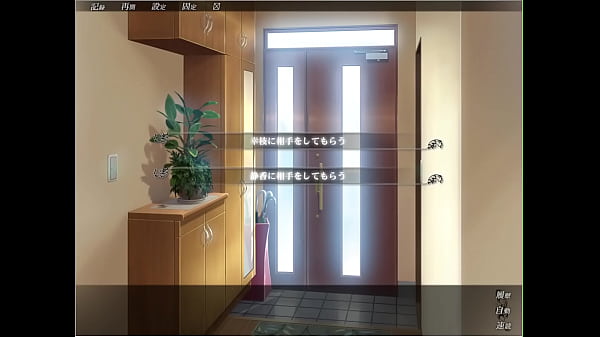 Aniki No Yome-San Nara Shizuka Route Part 2