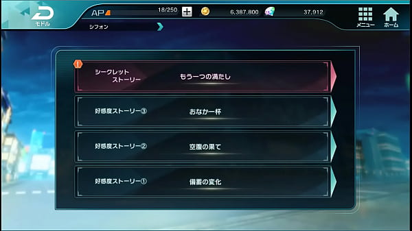 Falling star Strange World 003