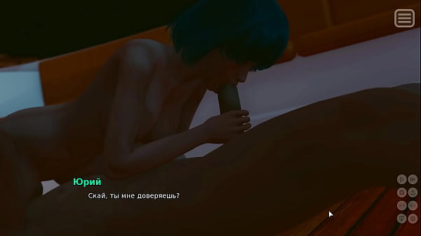 Complete Gameplay – My Bully Is My Lover, Part 17