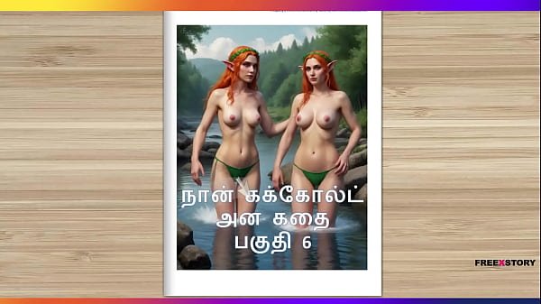 Tamil Kama Kathai – A Cuckold Husband’s Story Part 6 – Tamil sex story
