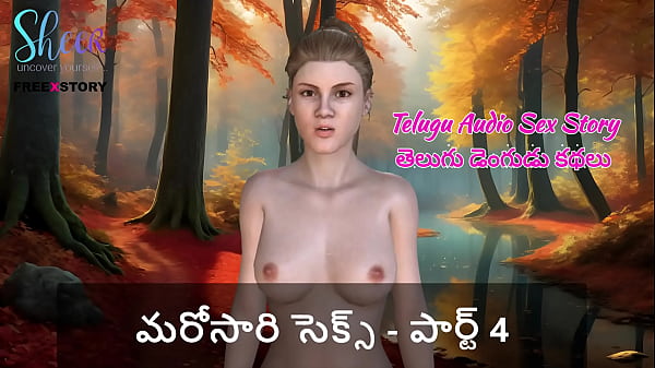 Telugu Audio Sex Story – Sex once again – Part 4