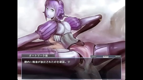 オートマータ娘