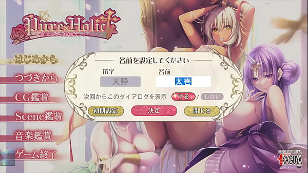 Pure×Holic ~Junketsu Otome to Kon’in Kankei!?~ Part 1. Meeting future wives.