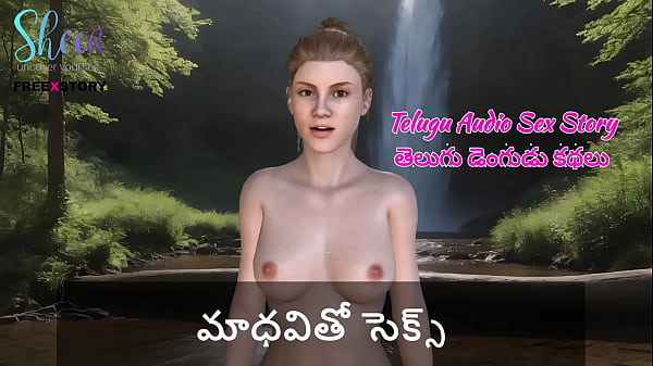Telugu Audio Sex Story – Sex with Madhavi
