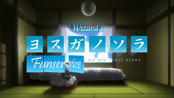 Yosuga no Sora [fanservice compilation]