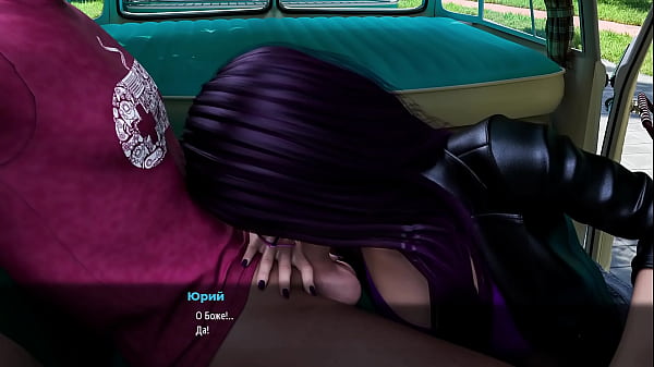 Complete Gameplay – MILFs of Sunville, Part 9