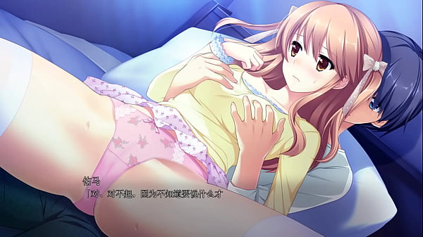 【Hatsukoi】Yukino 01