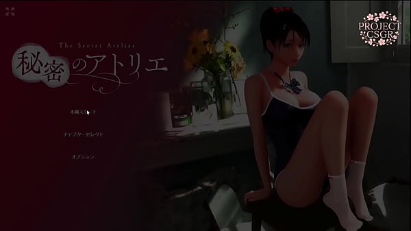 TETONA JAPONESA SE MONTA EN UNA VERGA