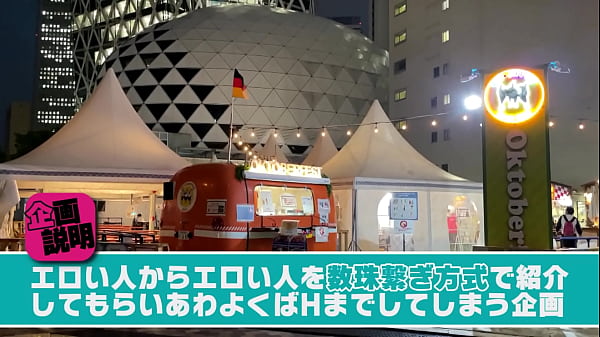 パート1【背徳感マックスのセックス】可愛さホームラン級なビール売り子テンテンちゃん降臨！！