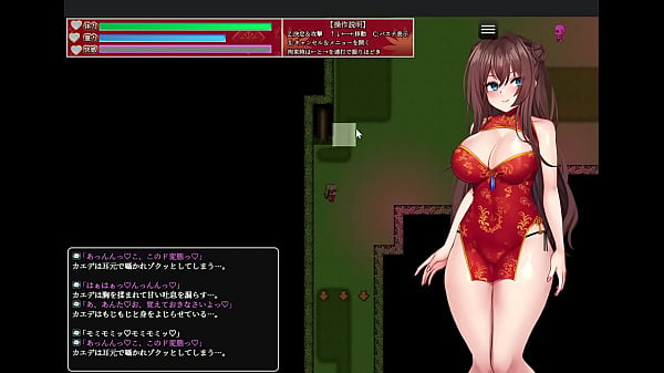 淫霊退魔師カエデ 体験版