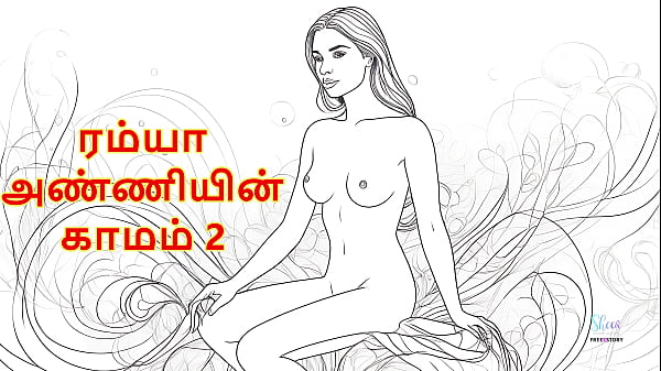 Ramya Anniyin Kaamam – Part 2 (Tamil Audio Sex Story)