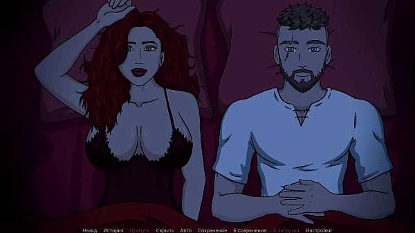 Complete Gameplay – Kingdom of Lust, Part 7