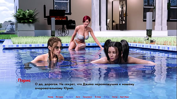 Complete Gameplay – Alternate Worlds, Part 1