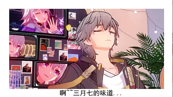 Honkai Star Rail – Caelus X Fu Xuan(& Qingque) Sex Hentai 3D Animation