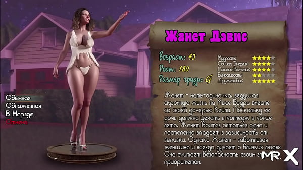 TreasureOfNadia – a beautiful representative of the sex E3 #51